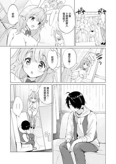 第61页图