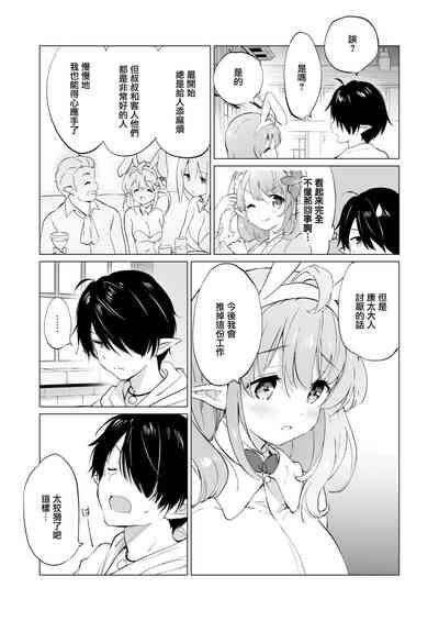 第77页图