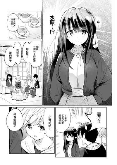 第85页图