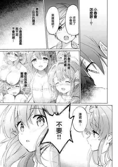 第89页图