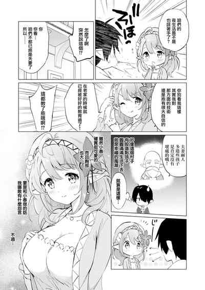 第9页图