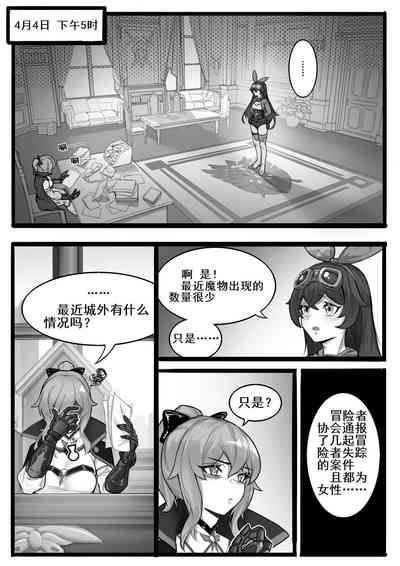 第1页图