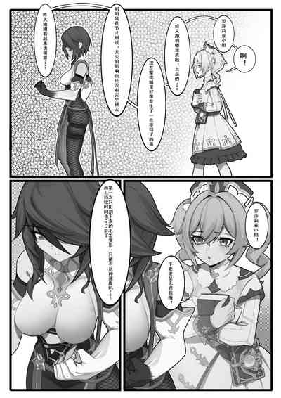 第25页图