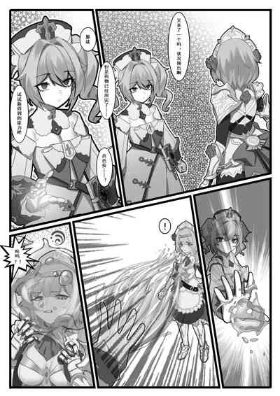 第29页图