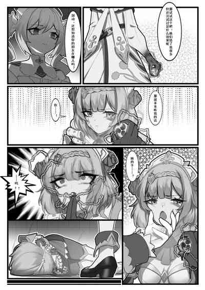 第33页图