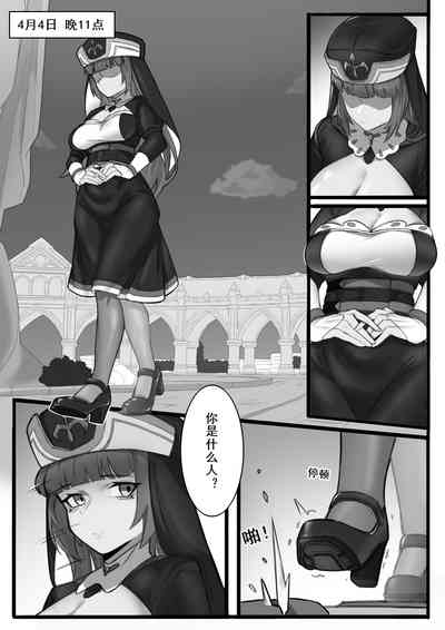 第5页图