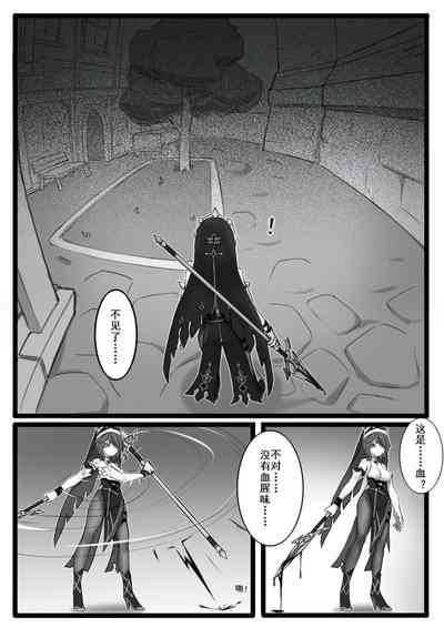 第9页图