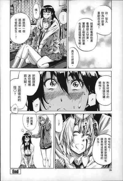 第25页图