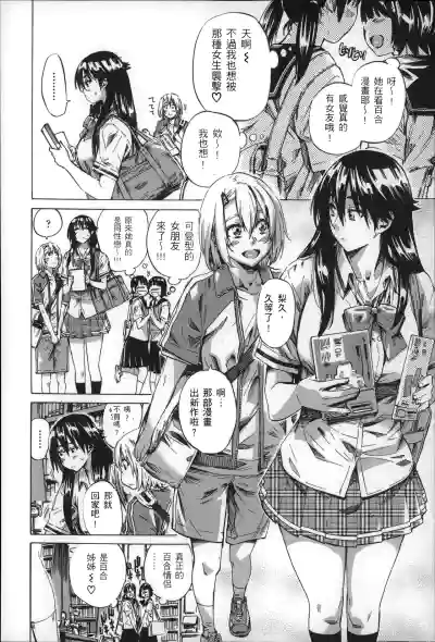 第89页图