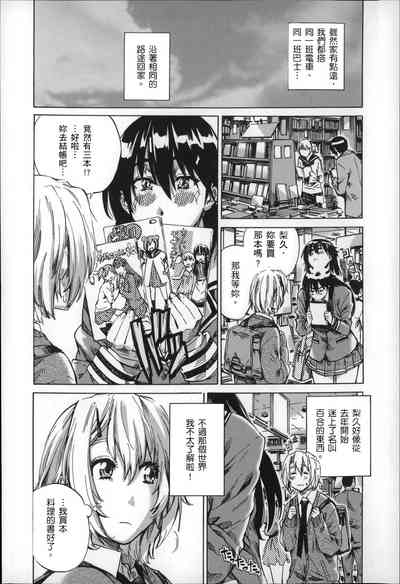 第9页图