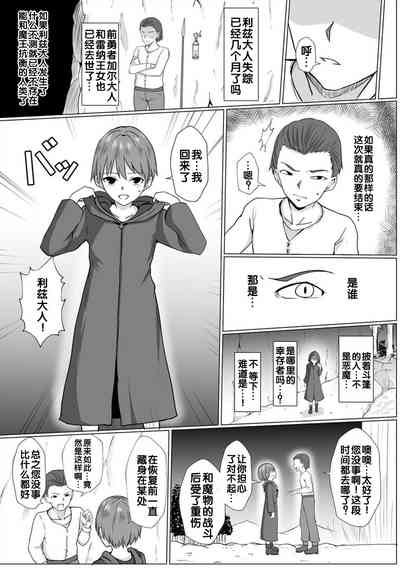 第5页图