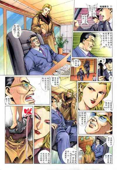 第117页图