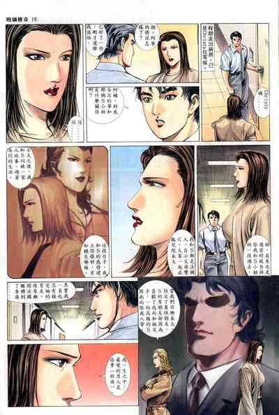 第149页图