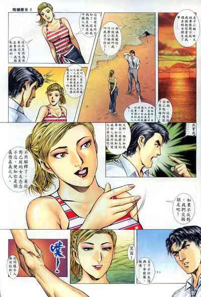 第285页图