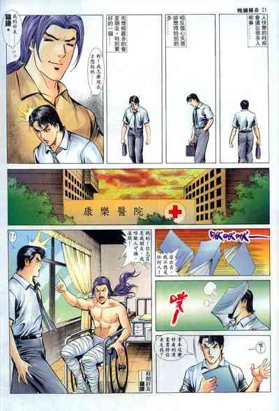 第329页图