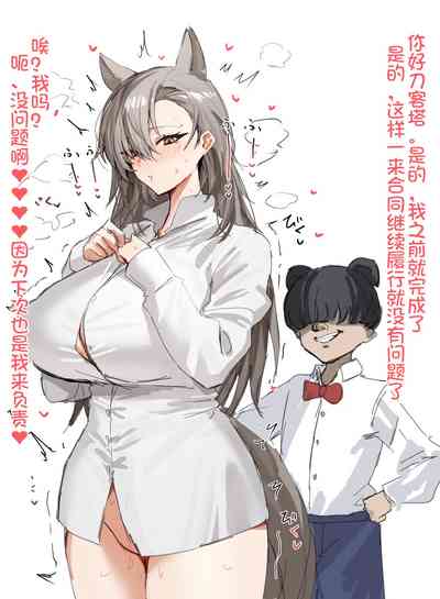 第109頁圖