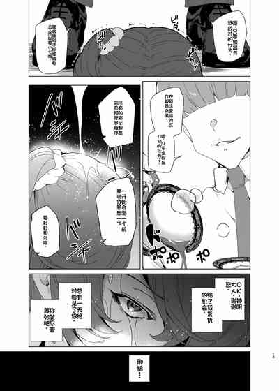 第13页图
