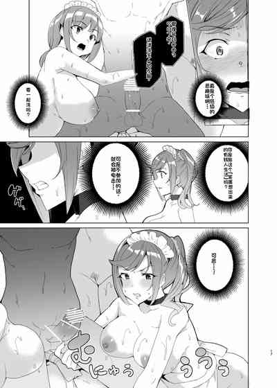 第17页图
