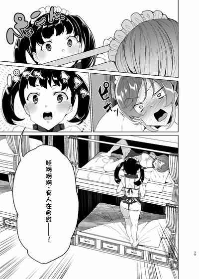 第29页图