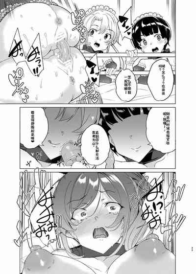 第33页图