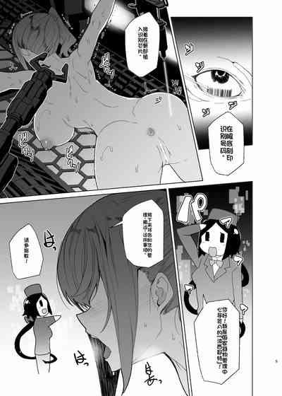 第5页图