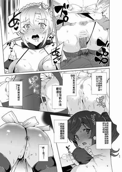 第69页图