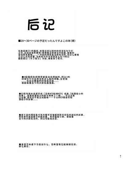 第81页图