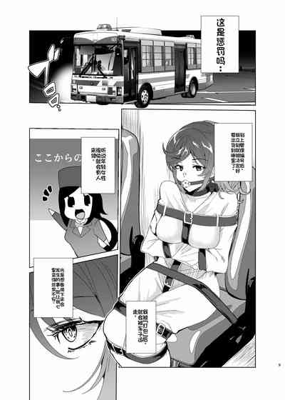 第9页图