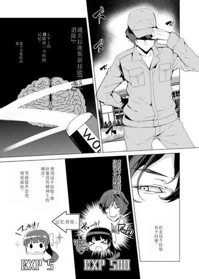 第21页图