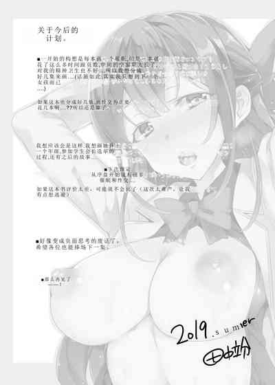 第97页图
