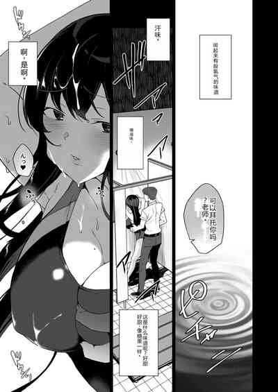 第5页图