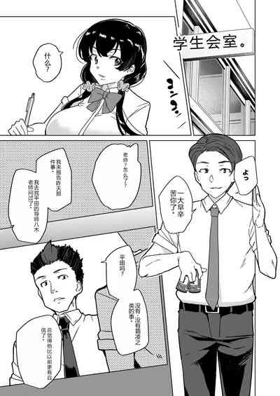 第77页图