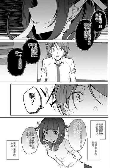 第85页图