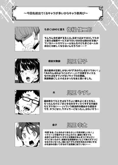 第109页图