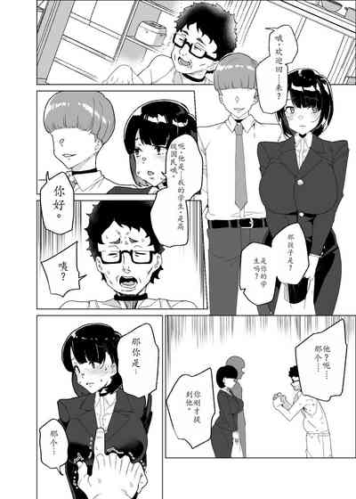 第29页图