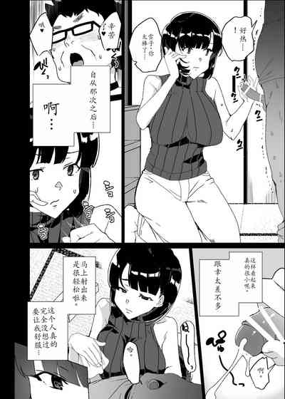第73页图