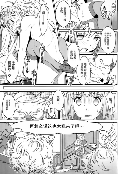 第21頁圖