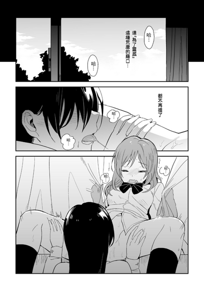 第5頁圖