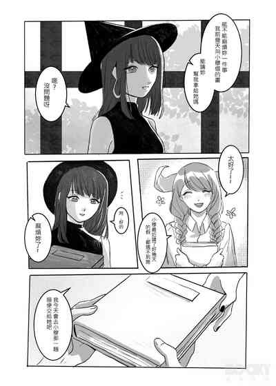 第5頁圖