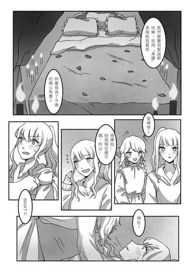 第17頁圖