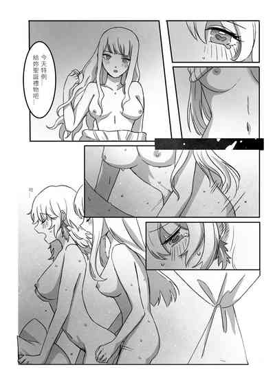 第21頁圖