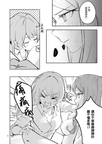 第13页图