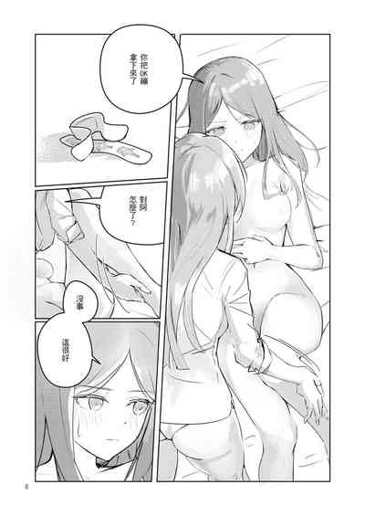 第9页图