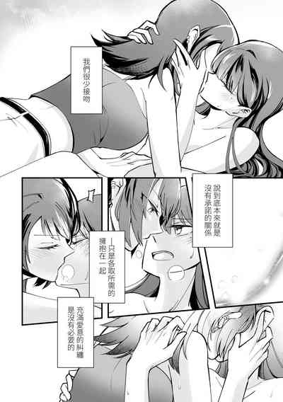 第17页图