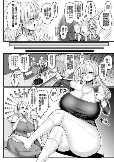 第9页图