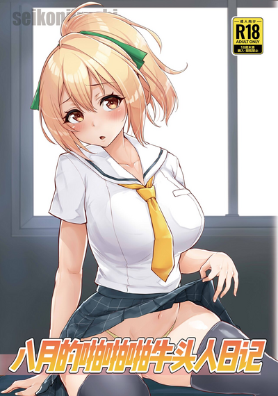 第1页图