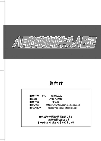 第45页图
