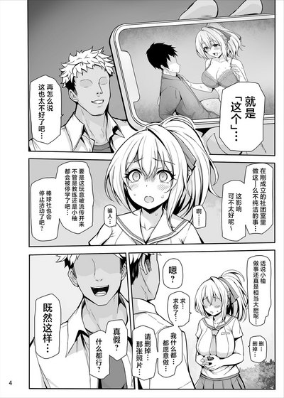 第5页图