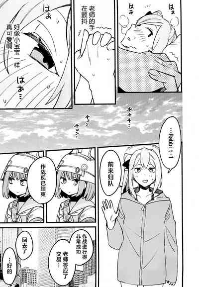第21頁圖