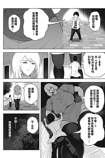 第5頁圖